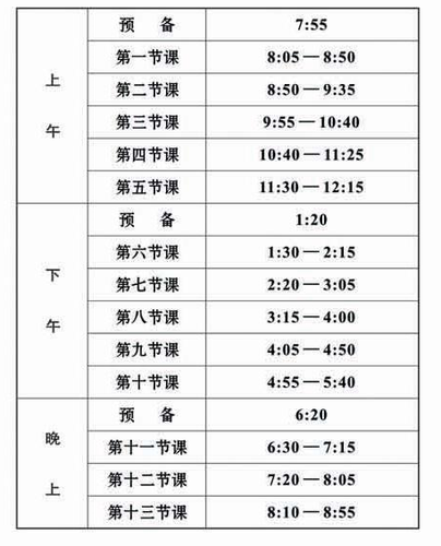 浙江财经大学