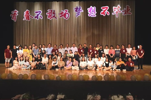 大合影