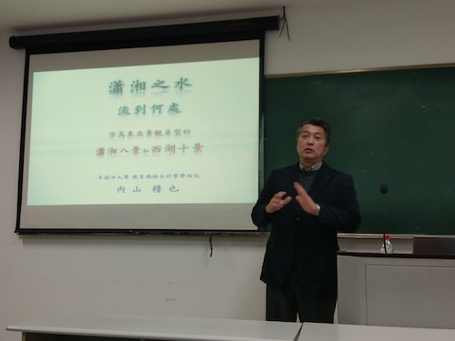 20181226研究生讲座1