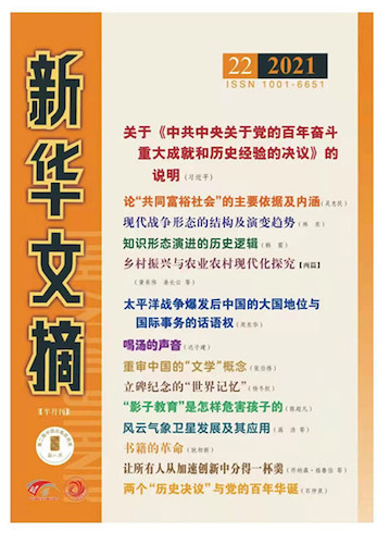 791253886_副本