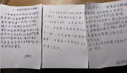 微信图片_20211001000751